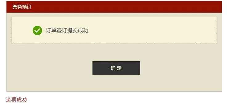 布達(dá)拉宮門票預(yù)訂