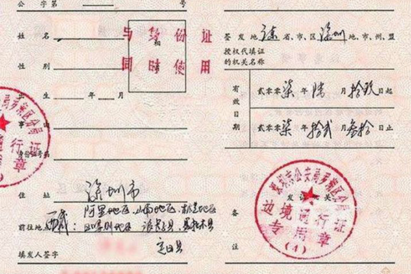 進(jìn)藏物品最全清單
