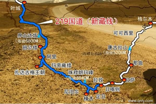進(jìn)藏旅游線路