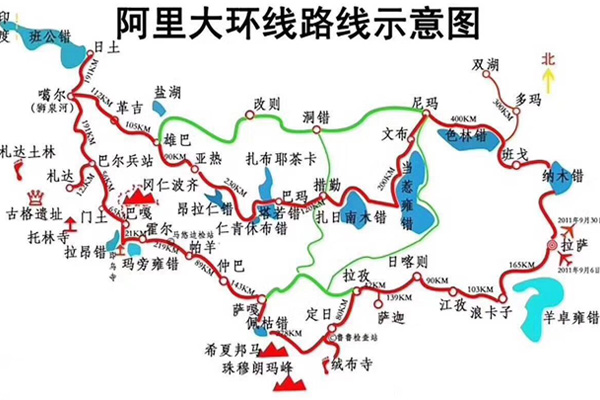 西藏阿里環(huán)線