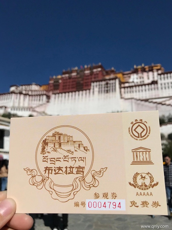 布達(dá)拉宮旅游注意事項
