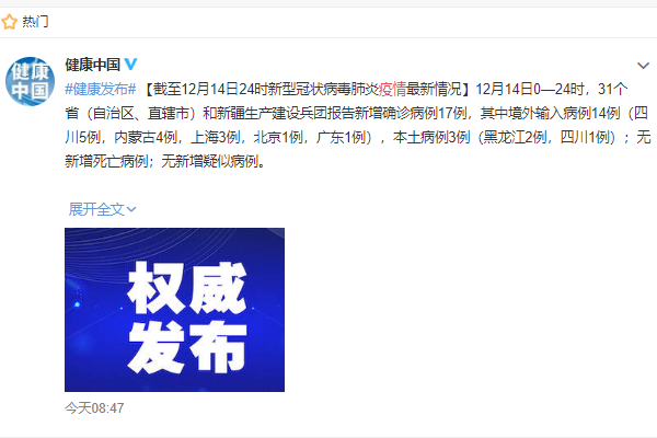 現(xiàn)在西藏可以去嗎