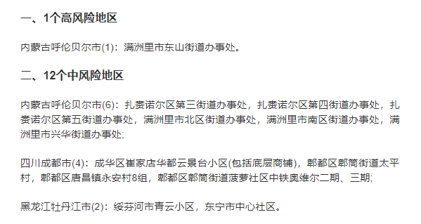 現(xiàn)在西藏可以去嗎