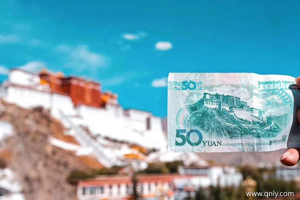 去拉薩旅游大概多少錢一個(gè)人