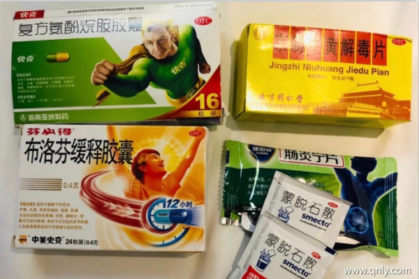 去西藏要帶什么東西？