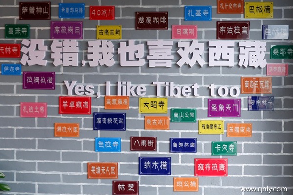 去西藏旅游有哪些東西一定要帶