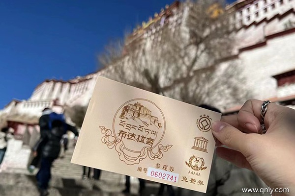 西藏五六天行程規(guī)劃