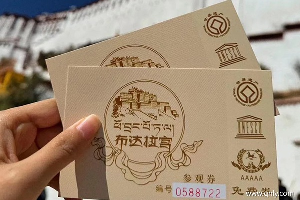 西藏費(fèi)用多少