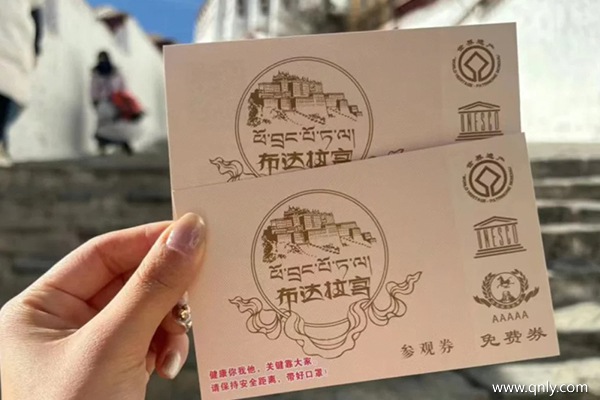 成都到拉薩旅游報價