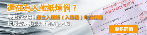 入藏函申請(qǐng)